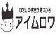 アイムロワ - 楽天市場店