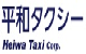 平和タクシー 買い物代行サービス