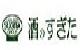 酒のすぎた Yahoo!店