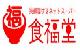 食福堂（しょくふくどう）- Yahoo!ショッピング